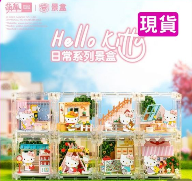 [MOETCH TOYS] Hello Kitty Daily Life Series Scene Blind Box