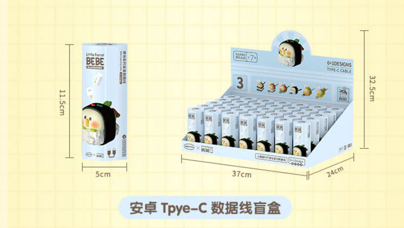 [MOETCH TOYS] Little Parrot Bebe Type-C Series Mystery Lighting Cable