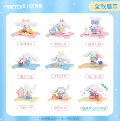 [MOETCH TOYS] Cinnamoroll Weekend Plan Series Blind Box