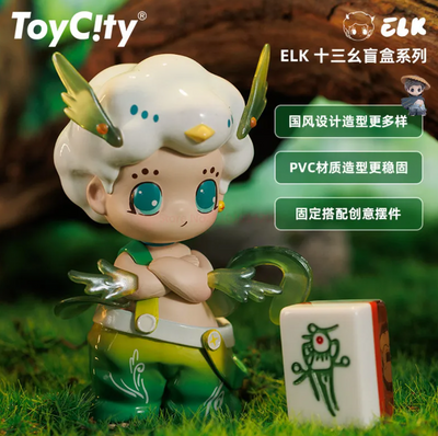 [ToyCiTY] Elk Thirteen Orphans Series Blind Box