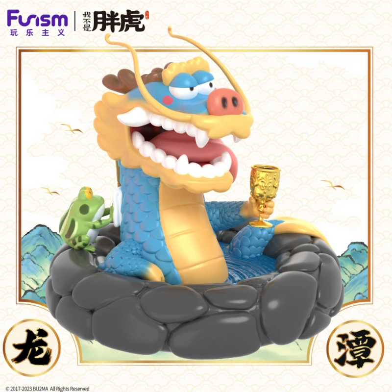 [FUNISM] Bu2ma PangHu Fat Tiger Dragons Rising and Tigers Leaping Series Blind Box