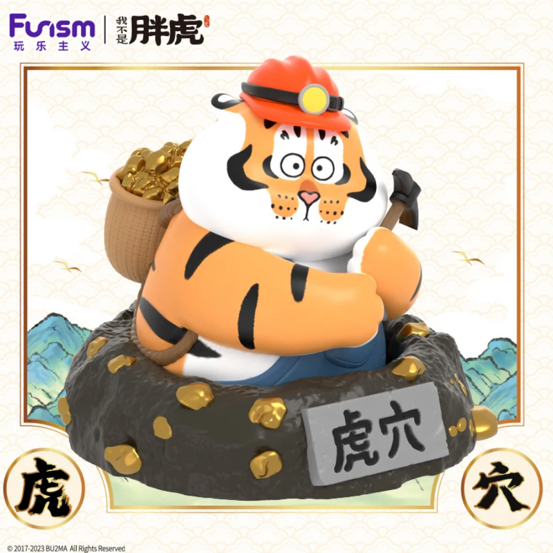 [FUNISM] Bu2ma PangHu Fat Tiger Dragons Rising and Tigers Leaping Series Blind Box