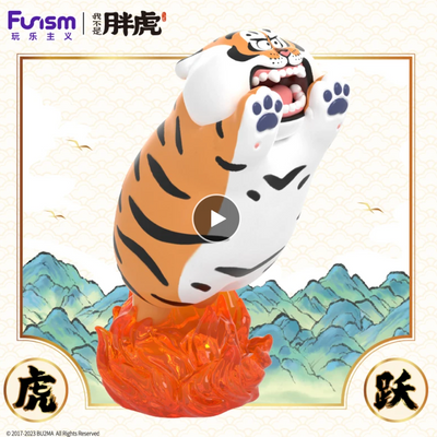 [FUNISM] Bu2ma PangHu Fat Tiger Dragons Rising and Tigers Leaping Series Blind Box