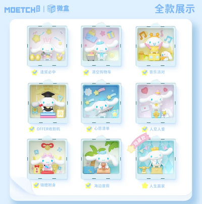 [MOETCH TOYS] Cinnamoroll Wish List Series Mini Box