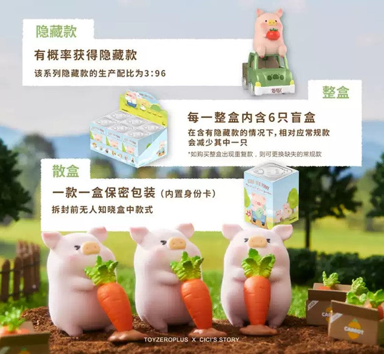 [52TOYS] LuLu The Piggy My Sweet Farm Garden Series Blind Box