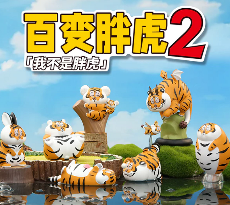 [52TOYS] Bu2ma PangHu Fat Tiger Variety 2 Series Blind Box