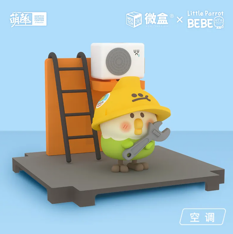 [MOETCH TOYS] Little Parrot Bebe City Corner Series Blind Box