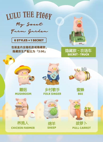 [52TOYS] LuLu The Piggy My Sweet Farm Garden Series Blind Box